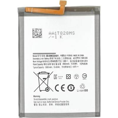 Gigapack Samsung A23 5G / M33 / M53 GIGAPACK батерия 5000 mAh LI-ION EB-BM526ABS, съвместима с GP-138021 (GP-138021)