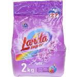 Landa прах за пране с аромат на Люляк, 2кг, 27 пранета