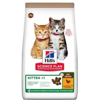 Hill's Суха храна за котки Hills Cat Kitten NO GRAIN Chicken 1.5 kg с ПИЛЕ (HA143NG605366)