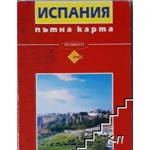 Испания 1: 900 000 - пътна карта (2003)