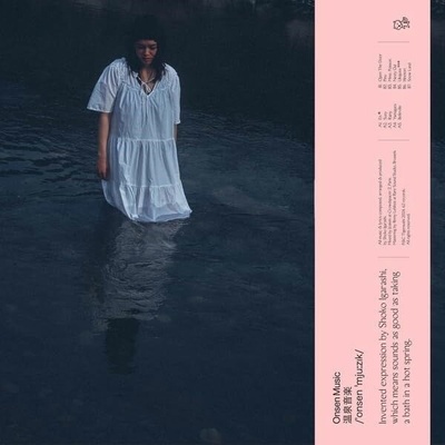 Shoko Igarashi - ONSEN MUSIC Vinyl