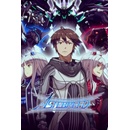 Astebreed (Definitive Edition)