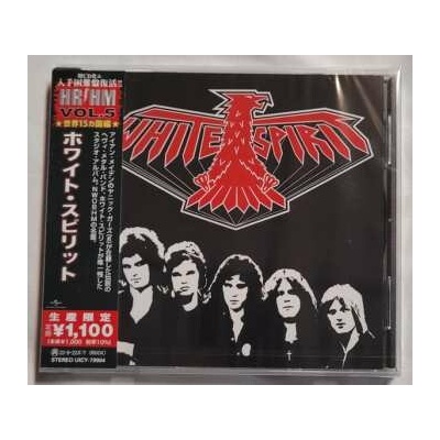 White Spirit: White Spirit CD
