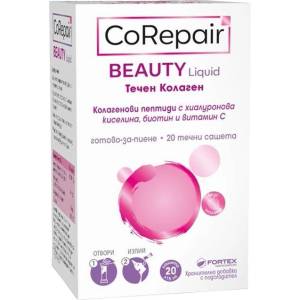 Fortex КоРипеър Бюти Ликуид, 20 течни сашета, Fortex (10045504)