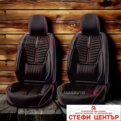Paolo Тапицерия за МПС pg36 15 части - Червен Конец (55084)