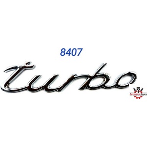  Емблема -8407 - метал - turbo - залепваща ('250635)