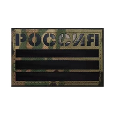 WARAGOD CP Camo Nášivka s vlajkou krajiny, Rusko