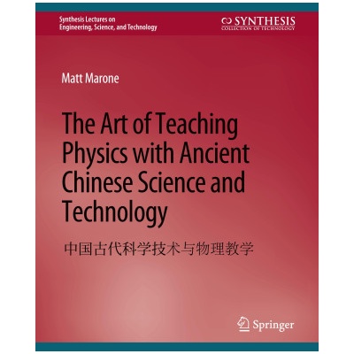 Art of Teaching Physics with Ancient Chinese Science and Technology