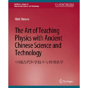 Art of Teaching Physics with Ancient Chinese Science and Technology
