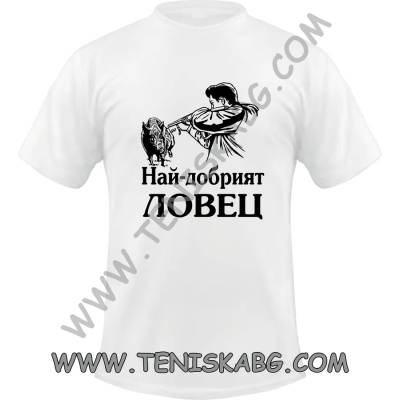 Fruit of the Loom Тениска - Глиган