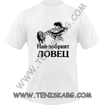 Image 1 of Fruit of the Loom Тениска - Глиган