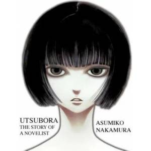 Utsubora (2013)