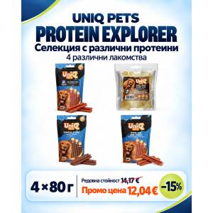 Uniq Pets UniQ Protein Explorer - сет с 4 лакомства с различни протеини, 4 x 80 г
