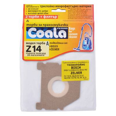 ТОРБИ ЗА ПРАХОСМУКАЧКА coala ТОРБ. ЗА ПРАХ. toni z14-a coal 2 БР (3800091807413)