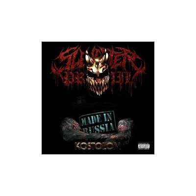 Slaughter To Prevail - Kostolom Coloured [2 LP] 2LP LP