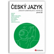 Český jazyk 3 - pracovní učebnice pro 3. ročník ZŠ, první díl - Rubínová Jitka