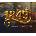 1849 (Gold)