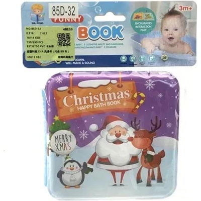 Global Express Far East Ltd Коледна тематична книжка за баня (85d-32)