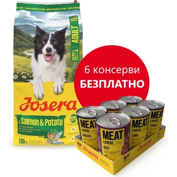 Josera Adult Salmon & Potato 12, 5kg + JOSERA Meatlovers Pure мултипак 6x400 г БЕЗПЛАТНО! !