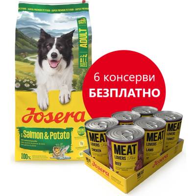 Josera Adult Salmon & Potato 12, 5kg + JOSERA Meatlovers Pure мултипак 6x400 г БЕЗПЛАТНО! !