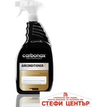 Carbonax Спрей обезмаслител за климатици Carbonax 750мл 416 (50399)