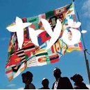 Tryo - Vent Debout Vinyl 2 LP