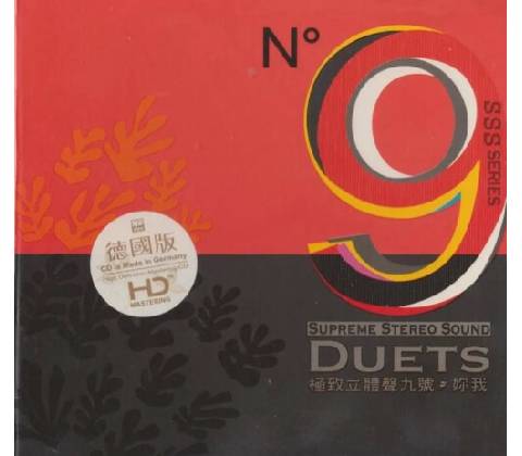 ABC Records - Duets: Referenční CD