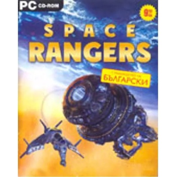 1C Company Space Rangers (PC)