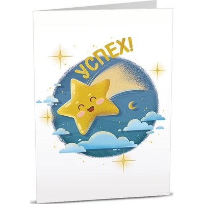 Art Cards Картичка Art Cards - Падаща звезда (ART38)