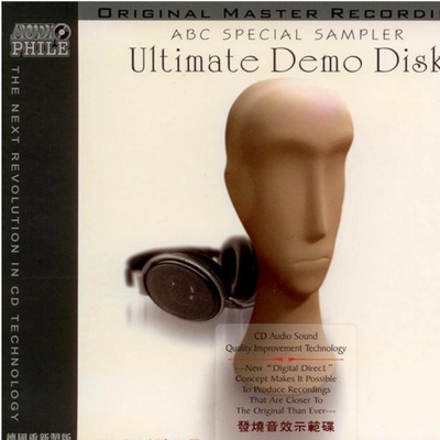 ABC Records - Special Sampler - Ultimate Demo