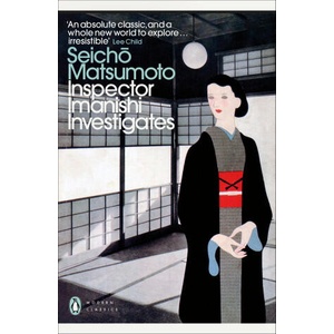 Inspector Imanishi Investigates | Beth Cary (ISBN: 9780241724439)