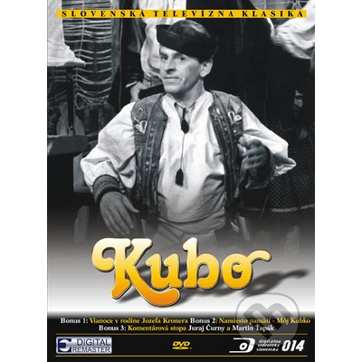 Kubo DVD