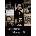 Sony Music Depeche Mode: 101 - 2DVD (044507)