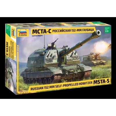 Zvezda Model Kit military 3630 MSTA-S is a Soviet/Russian self-propelled 152mm artillery gun 1:35