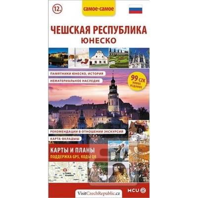 Česká republika UNESCO kapesní průvodce rusky Jan Eliášek