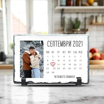 Art gift Скална плоча със снимка - Моето всичко