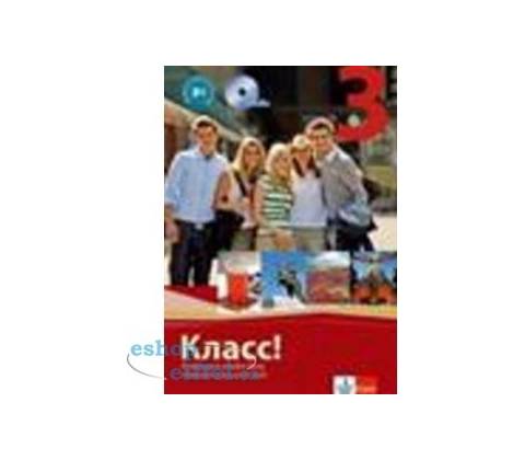 Balíček Klass! 3