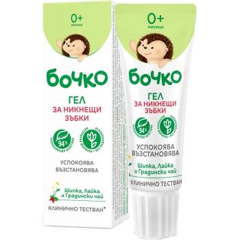 Бочко Гел за никнещи зъбки Бочко - Шипка, лайка и градински чай, 20 ml