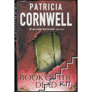 Book Of The Dead (ISBN: 9780316724234)
