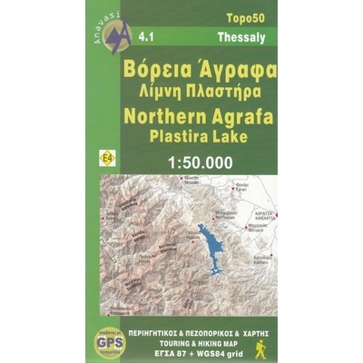 Agrafa sever, Plastira (Řecko) 1:50t turistická mapa ANAVASI