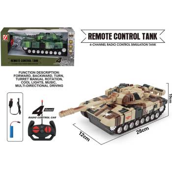 Image 1 of Armtoys ТАНК РАДИОКОНТРОЛ 4 ПОСОКИ С АКУМУЛАТОРНА БАТЕРИЯ