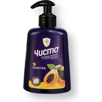 ЧИСТО течен сапун, С антибактериална съставка, Екзотик, 250мл