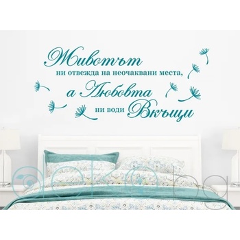 Image 1 of Животът (13066)