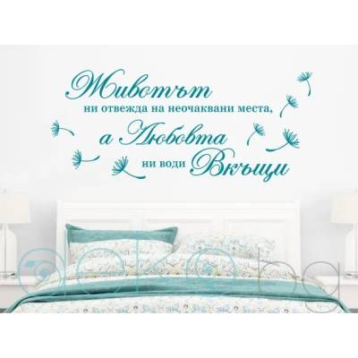 Животът (13066)