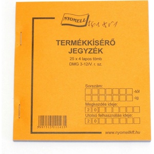  Формуляр за пробен списък на продукти 23114 (23114)