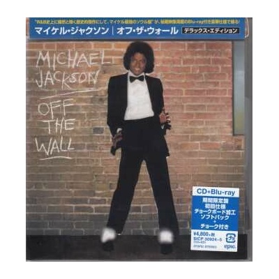 Michael Jackson: Off The Wall CD/BD