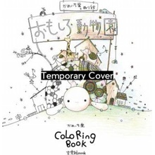 Fantastic Zoo: Adult Coloring Book