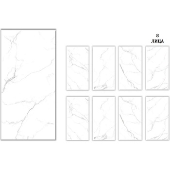 ГРАНИТОГРЕС САНТА/КАРАРА 1671 60x120 (1671)