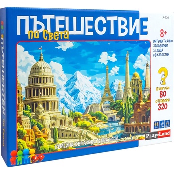 Play Land Образователна игра PlayLand - Пътешествие по света - Детска (A-720)