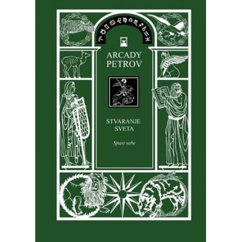 Stvaranje Sveta - Spasi Sebe (Croatian Version) | ARCADY PETROV